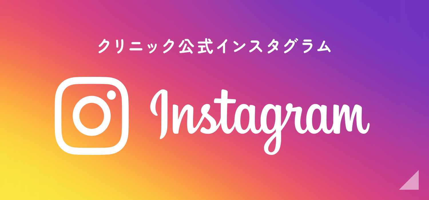 Insstagram