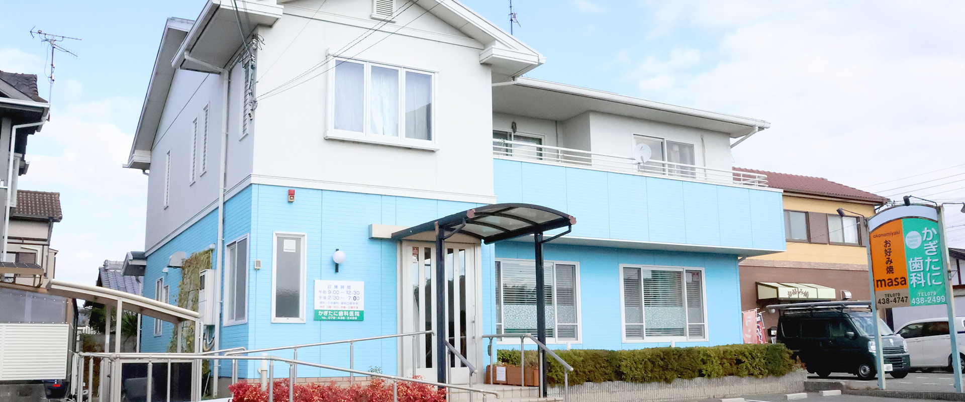 メインビジュアル