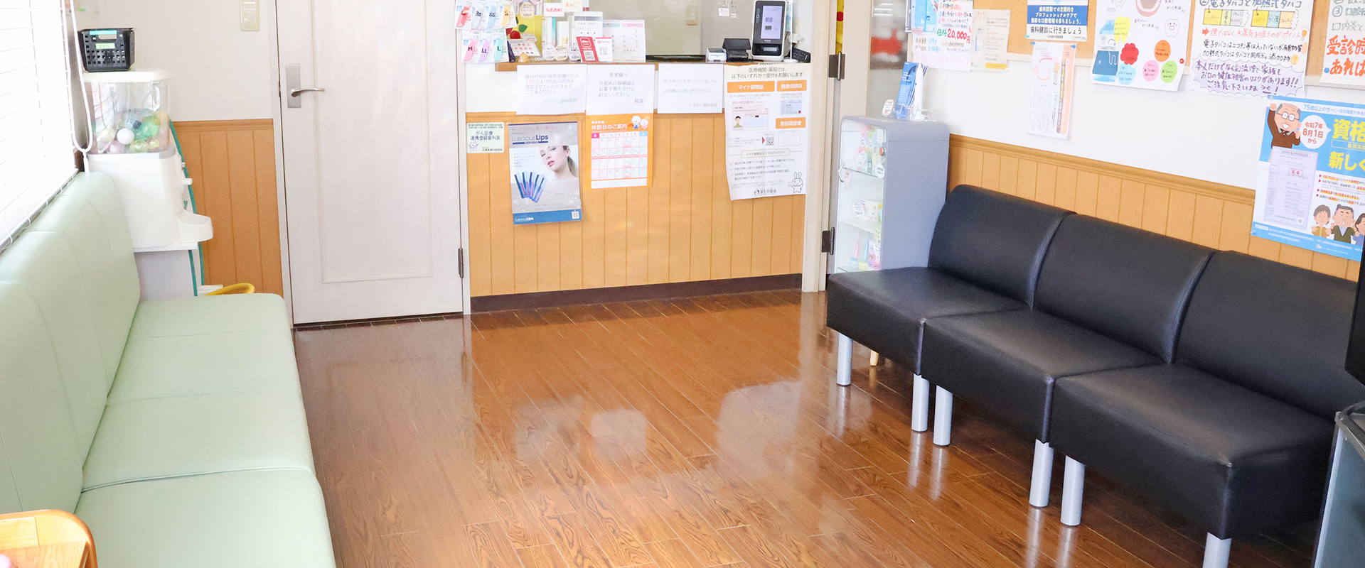 メインビジュアル